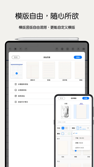 截图5